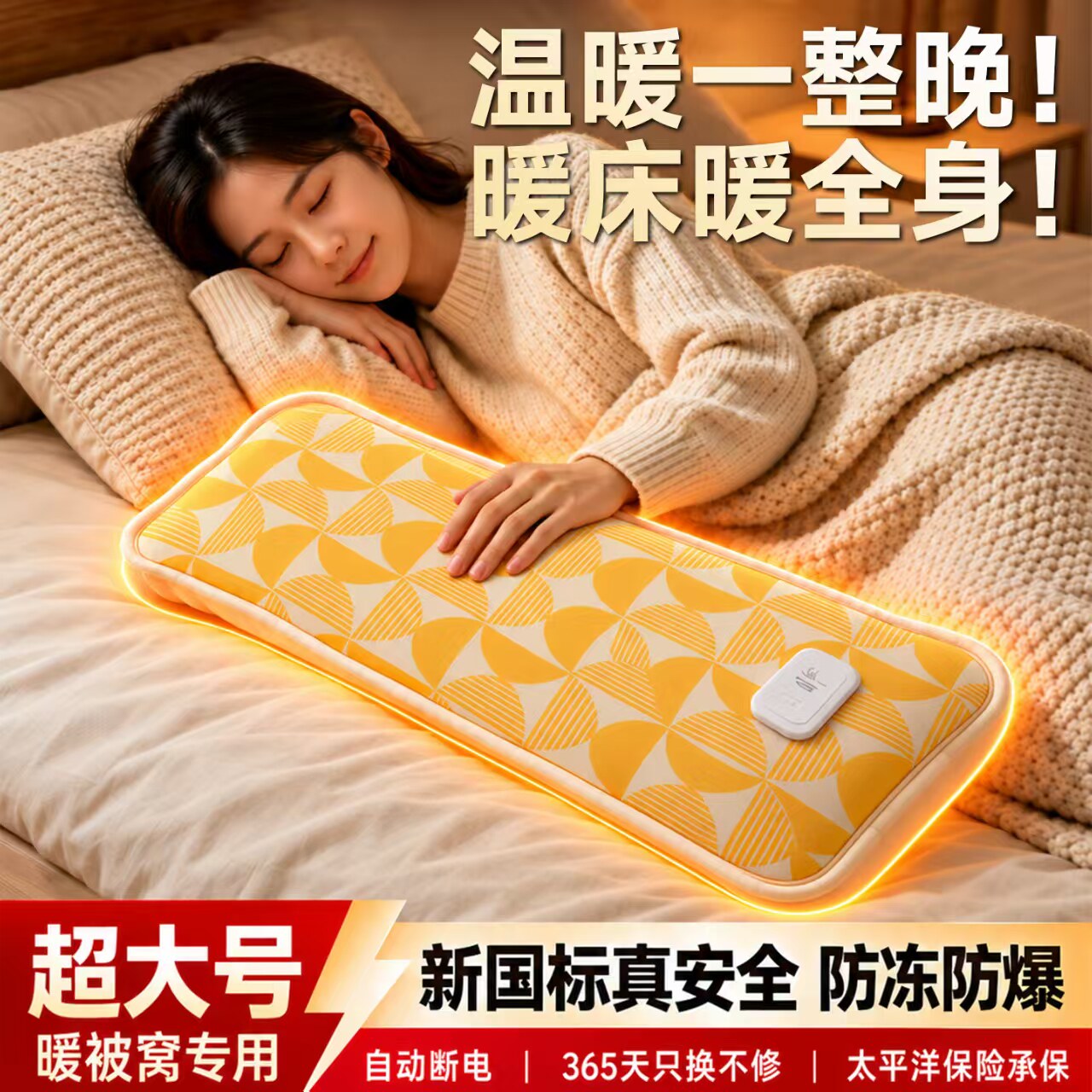 52加长热水袋4281高清大图