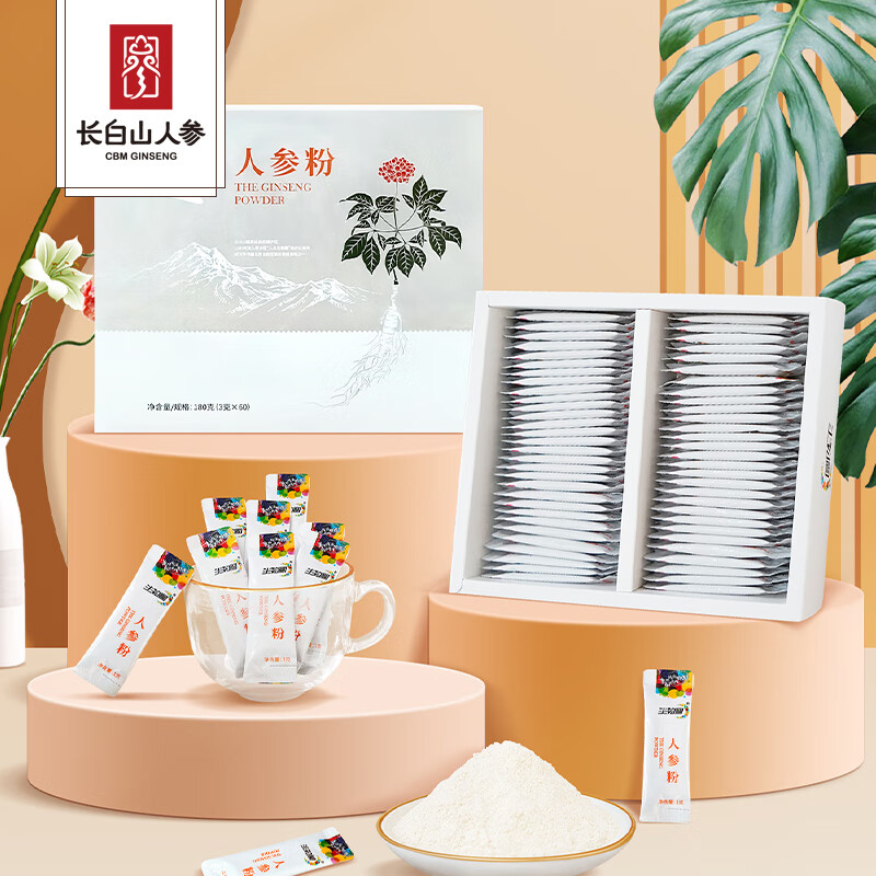 长白山人参人参粉粉质细腻皂苷丰富人参粉180g*1盒高清大图