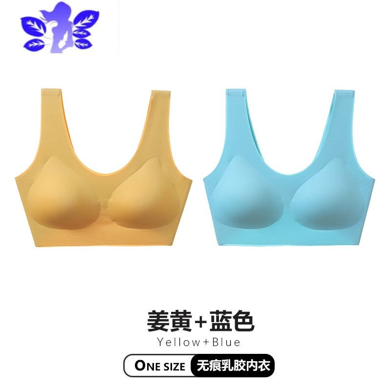Ideaminionesize2.0无尺码泰国乳胶内衣女背心式文胸小胸聚拢运动睡眠胸罩袜子图片