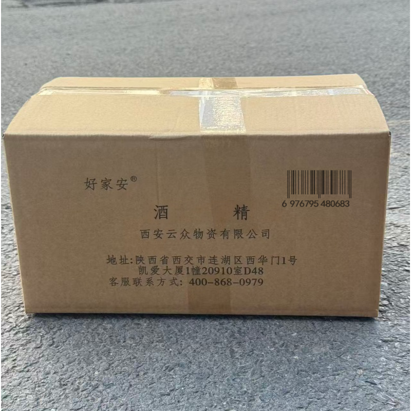 好家安 酒精75%酒精 5L 桶高清大图