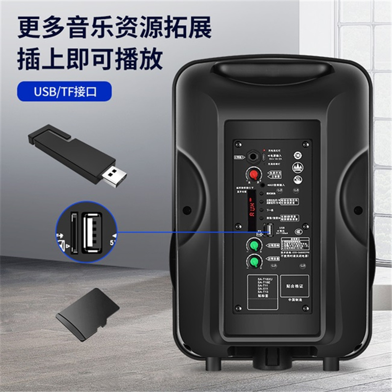 雷盛-G016环绕音箱声音精准大声