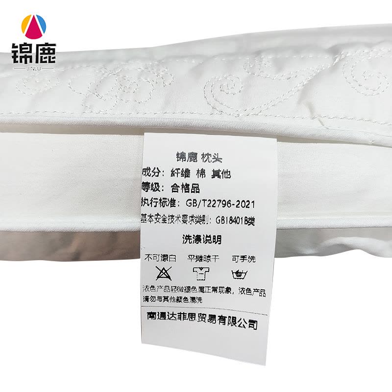 锦鹿 枕头 48*74cm 个图片