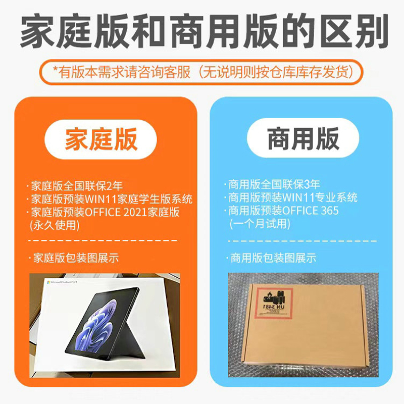 微软Surface Pro 9 二合一平板电脑 英特尔Evo 超能轻薄本 12代酷睿i5 16G 256G 宝石蓝 时尚商务轻薄笔记本平板电脑 超窄边框触屏 商务