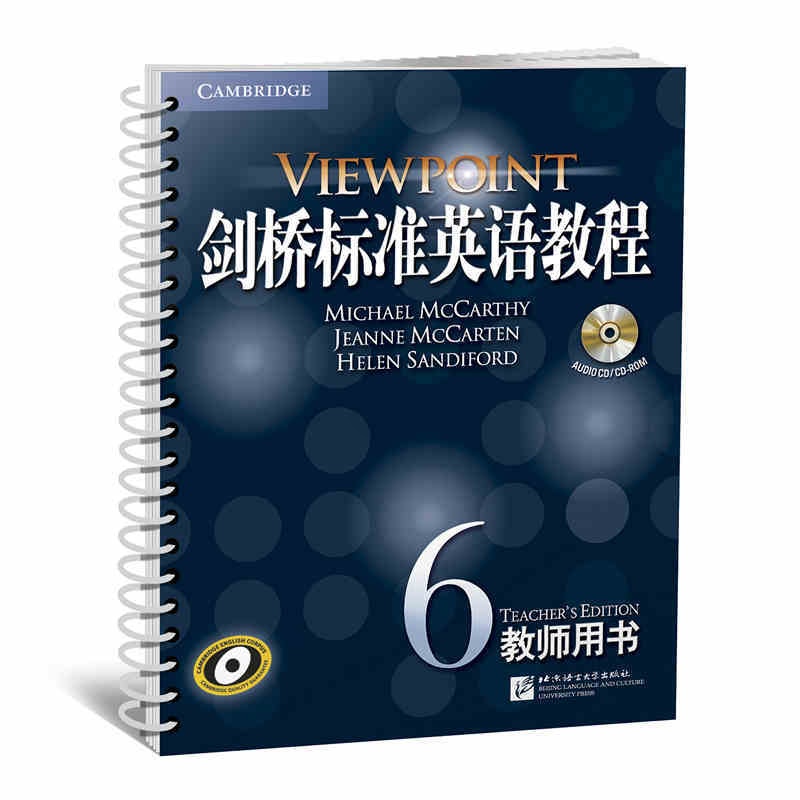 [正版]新东方剑桥标准英语教程6:教师用书高清大图