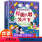 [2册]儿歌发声书+会说话的认知小百科 [正版]经典儿歌发声书点读书有声书0-1-2-3一6岁会说话的早教有声书儿歌三百