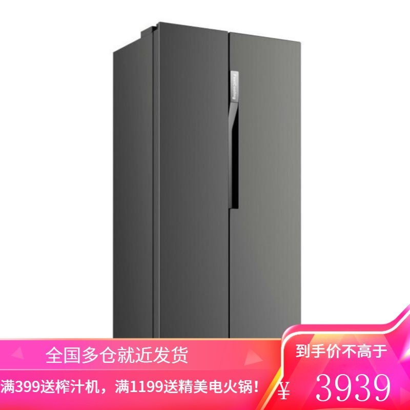 奥克斯(AUX)风冷无霜双开门冰箱 360°双循环 家用纤薄大容量节能BCD-410WP458L2 钛银灰 410升