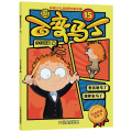 新百变马丁15