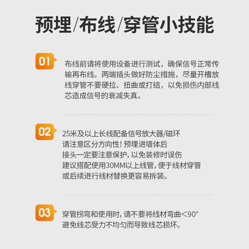 绿联(UGREEN) HD104 黑色 15M 根 HDMI连接线高清大图