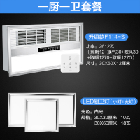 欧普照明超薄浴霸风暖集成吊顶嵌入式三合一浴室卫生间暖风机 大功率风暖