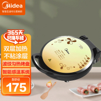 美的(Midea)MC-JHN34Q 家用电饼铛煎烤机机械式加深大烤盘饼铛 上下盘单独加热 双层加热 不粘涂层 不可拆洗
