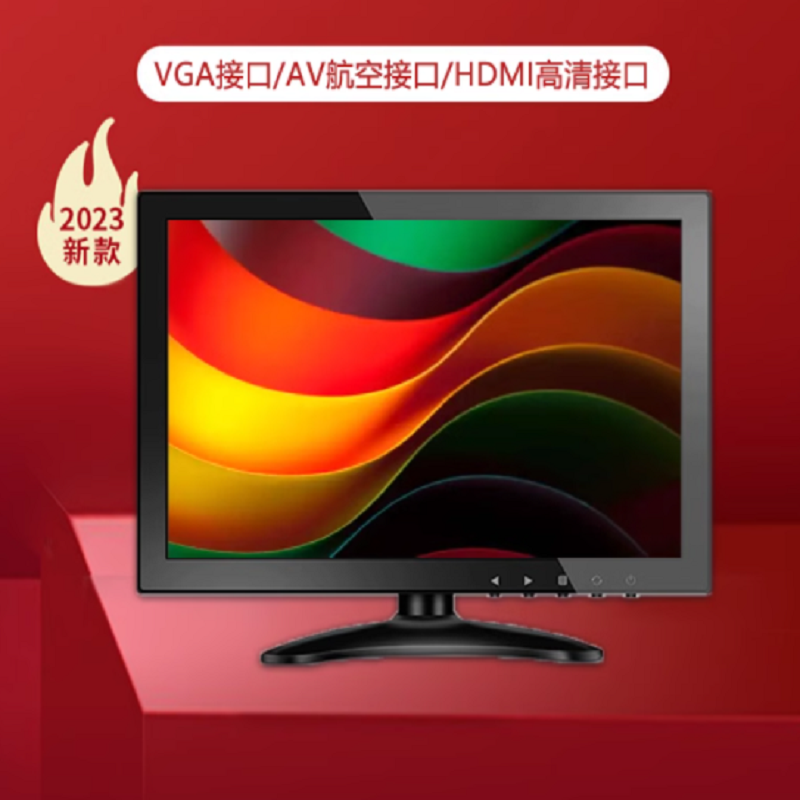显示器10.1寸