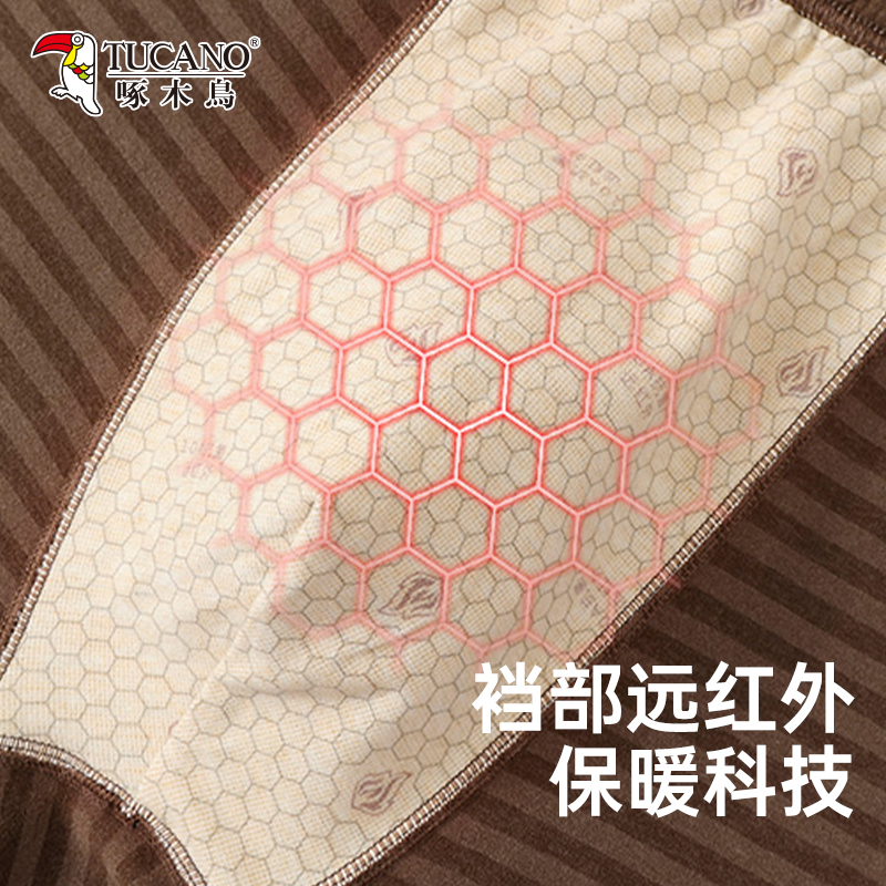 啄木鸟男士保暖内衣套装羊毛蚕丝无痕男款秋衣秋裤打底衣冬季上冬高清大图