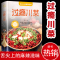 [醉染正版]菜谱书家常菜大全过瘾川菜做法厨师版凉菜凉拌菜四川菜湘菜江西菜火锅零基础教程入门川菜家常菜菜谱书大全中国传统美