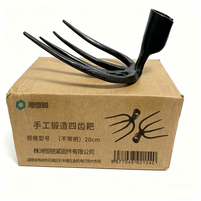 湘恒锐 手工锻造四齿耙 (不带把)20cm 把高清大图