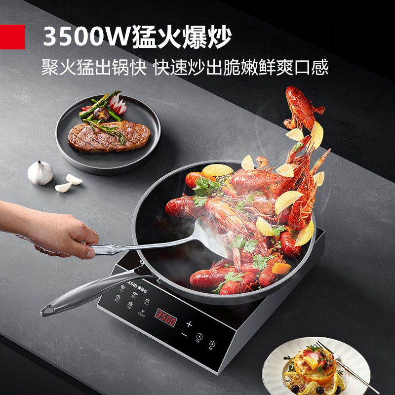 德玛仕DEMASHI商用电磁炉大功率3500W家用火锅电池炉平面电磁灶高端记忆菜单 IH-TT-3500Pro