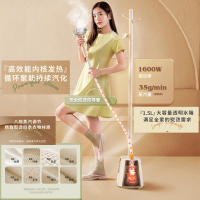 8档蒸汽调节、 蒸汽旋钮调节、四段衣杆高度可调、多功能设计衣架、安全防干烧、侧面排水阀