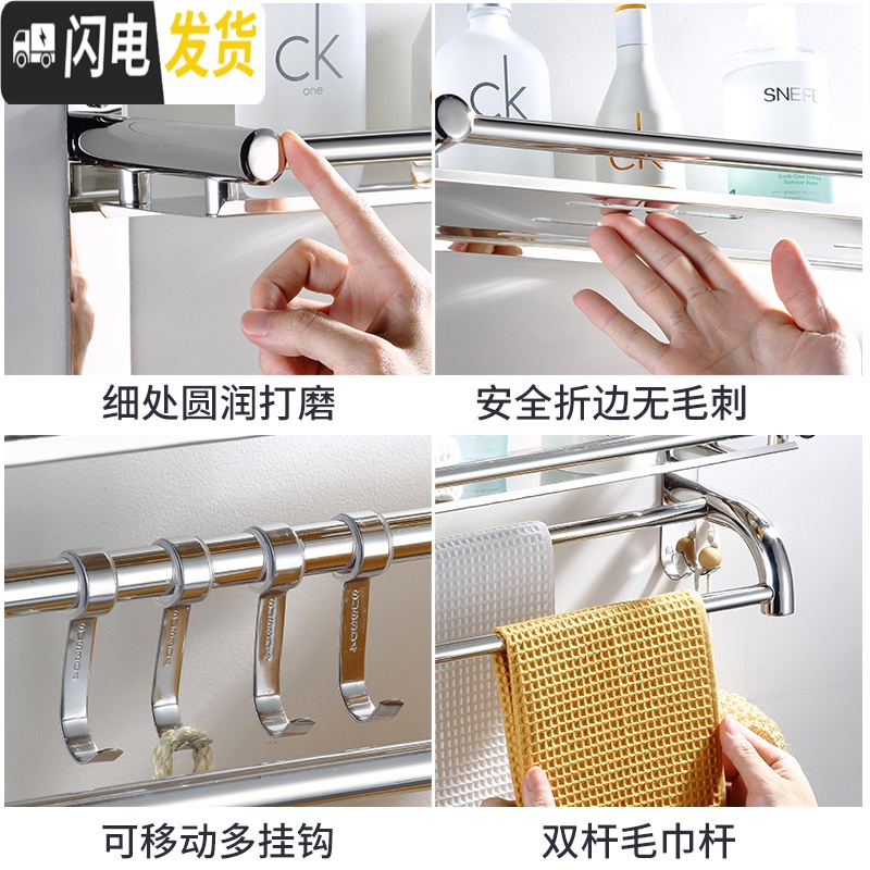 三维工匠浴室洗漱台置物架厕所洗手间用品卫生间墙上壁挂式收纳免打孔 平管50三层送胶贴+螺丝+毛巾浴室置物架高清大图