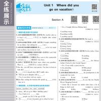 曲一线官方正品2020版53初中同步练习册八年级上册英语人教版 5年中考3年模拟8年级初二同步教辅训练册五年中考三年