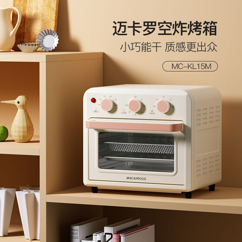 迈卡罗 (MACAIIROOS)空气炸锅家用智能多功能无油无烟电炸锅 大功率烤箱薯条机 MC-KL15M高清大图