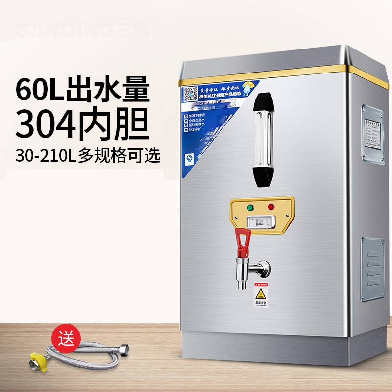 开水器商用黄金蛋开水机全自动饭店电热开水桶工厂开水箱学校烧水器_A款-25L2KW豪华款_210L