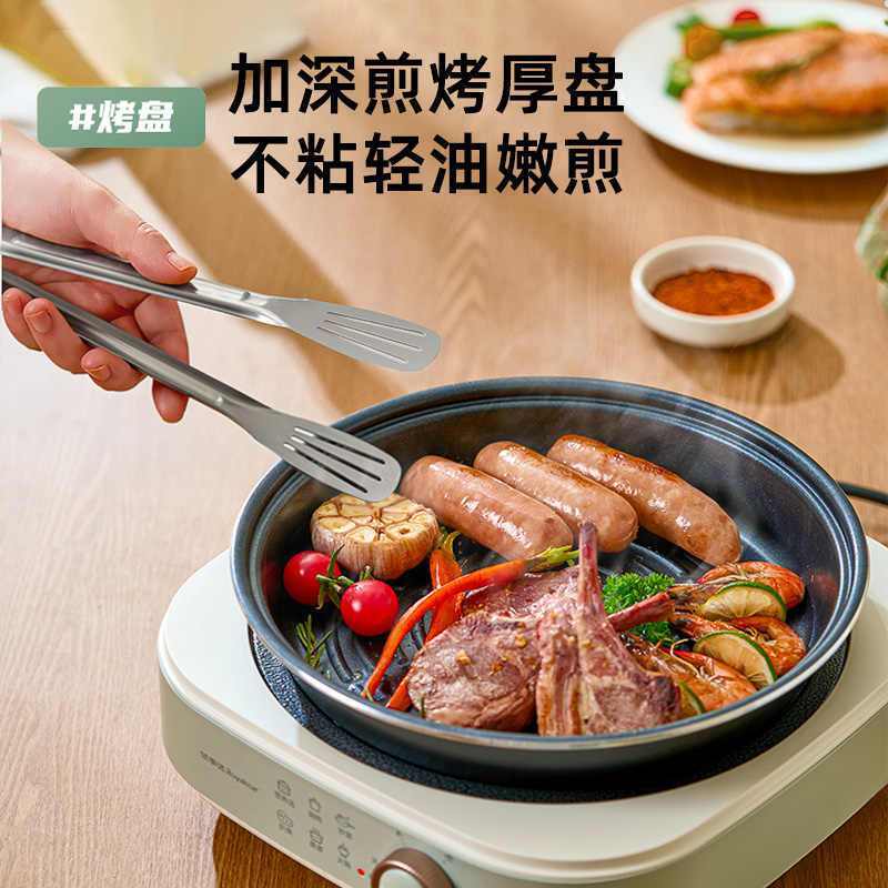 荣事达电炒锅分体式家用炒菜锅鸳鸯电火火锅蒸煮煎涮多功能一体锅[单机+炒锅+蒸笼+烤盘+鸳鸯锅]YK20A-H6高清大图