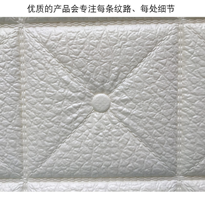 环保PE发泡材质自粘软包防水立体墙贴客厅墙防潮防撞贴纸 姜黄色 69*69cm