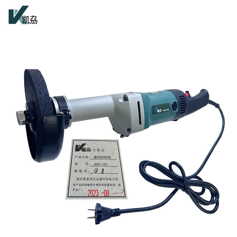 凯劦 直向砂轮机 直向磨光机 KX5-150 (台)高清大图