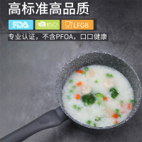 Jeetee吉特不粘少烟麦饭石奶锅不粘锅婴儿辅食锅煮粥泡面锅家用汤锅具18cm电磁炉燃气灶通用QMNG001-18G带盖
