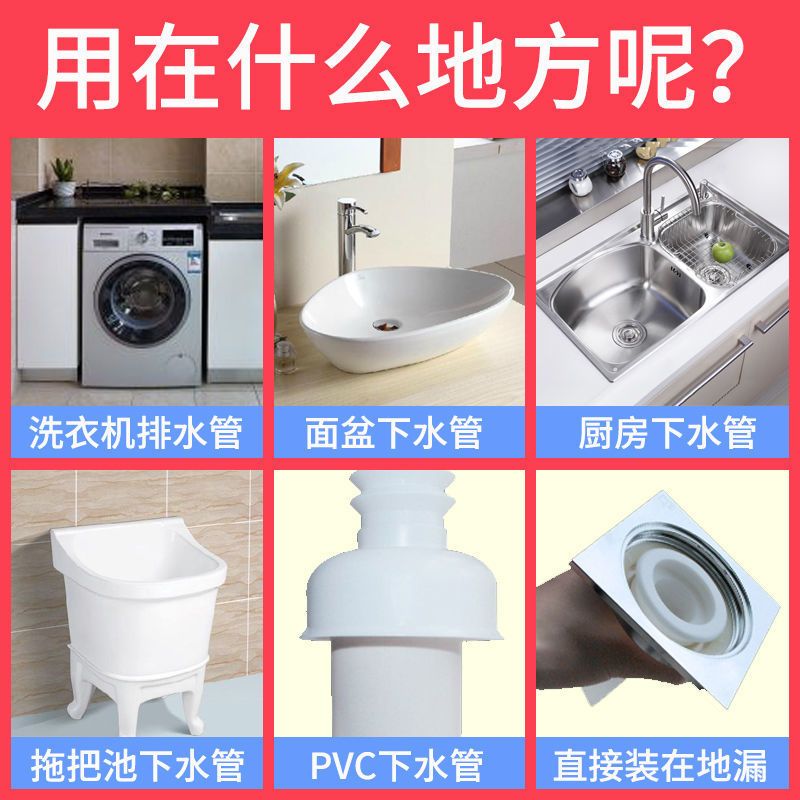 厨房卫生间防虫密封圈盖洗衣机排水管下水道地漏芯硅胶防臭塞神器