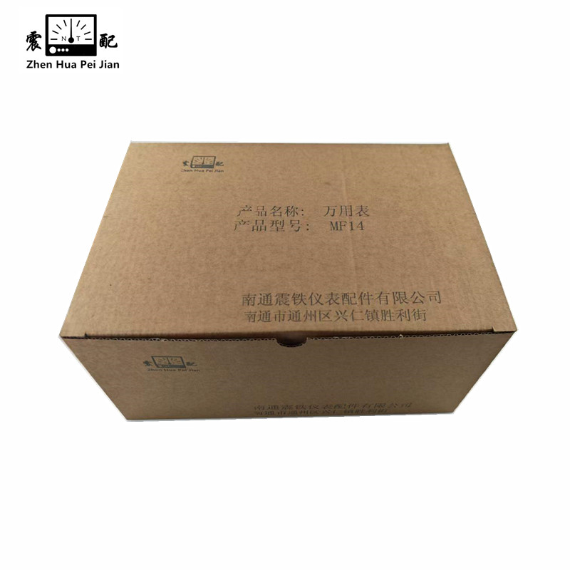 震配 ZHEN HUA PEI JIAN NT 万用表 MF14 台高清大图