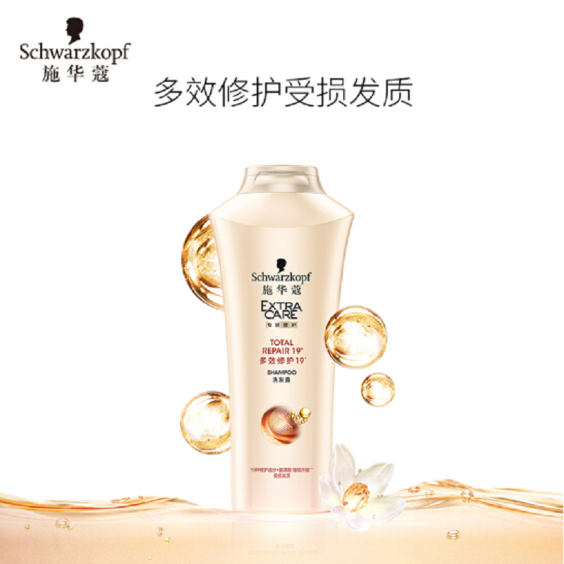 施华蔻多效修护19洗发露200ml 3瓶组合装
