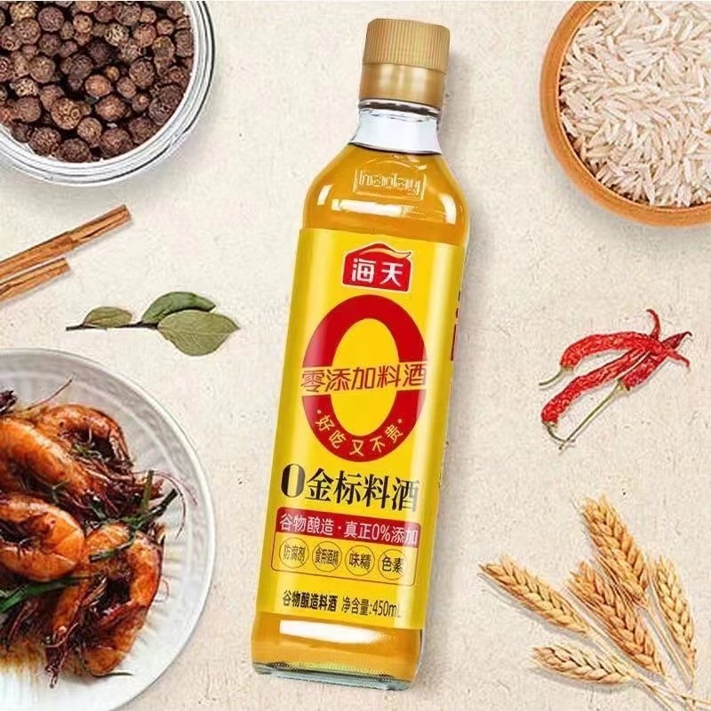 海天0添加金标料酒 [0添加味精焦糖色]450ml*2 去腥解膻增香 蒸炒炖煮高清大图