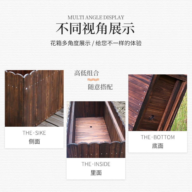 绵冠MIANGUAN户外防腐木花箱阳台种菜盆种植箱花槽栅栏特大实木长方形花盆多肉高清大图