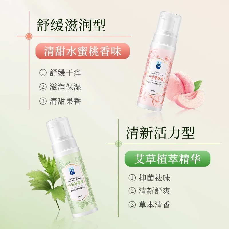 恩芝 女性护理液(艾草精华)+水蛮桃[hm018]200ml*2高清大图