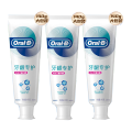 欧乐-B（Oral-B）牙龈专护牙膏氨基酸配方舒缓薄荷香型清新口气成人牙膏 对抗牙龈问题140g*3
