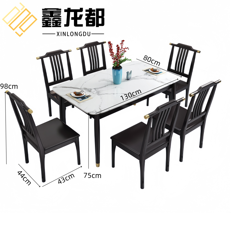 鑫龙都 餐桌椅六椅1.3米套