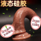 久爱(JIUAI)女生用小号仿真阳具假阴茎女用阴蒂G点刺激秒仿真器具 手动小号油亮款