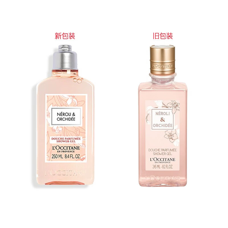 欧舒丹(L’OCCITANE)格拉斯橙花美体润肤乳250ml/ 丰润滋养 柔肤香体身体乳 润肤乳 法国原装