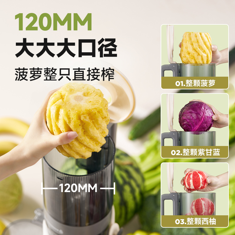 蓝宝榨汁机渣汁分离大口径原汁机家用汁渣易清洗全自动慢磨果汁机高清大图
