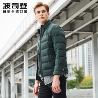 波司登BOSIDENG男士冬季常规短款立领保暖防寒服商务休闲羽绒服男B70141001