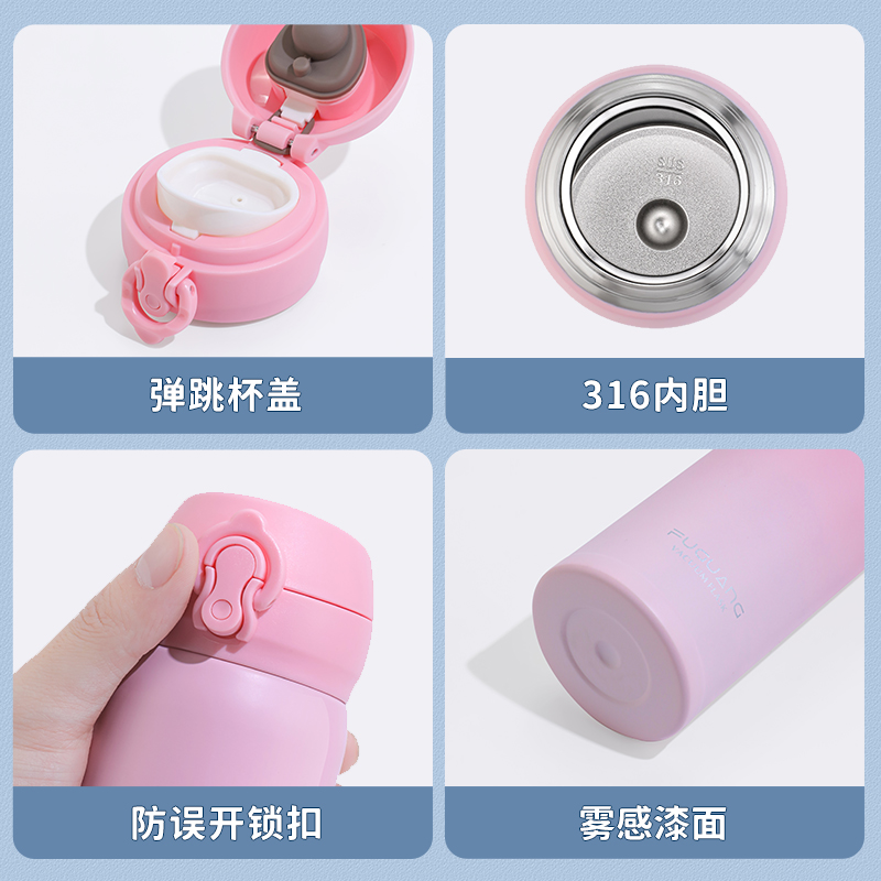 富光316不锈钢保温杯女渐变色一键弹盖男学生车载便携儿童水杯子高清大图
