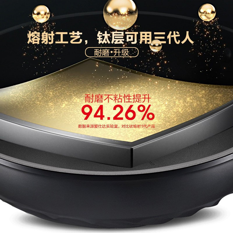爱仕达 炒锅 不粘锅32cm 无油烟炒菜锅/钛不粘二代不沾炒煎锅厚底CL32Z3WG 电磁炉燃气通用