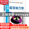 正版 工程流体力学 编者:杨建国//张兆营//鞠晓丽//谭建宇|责编: