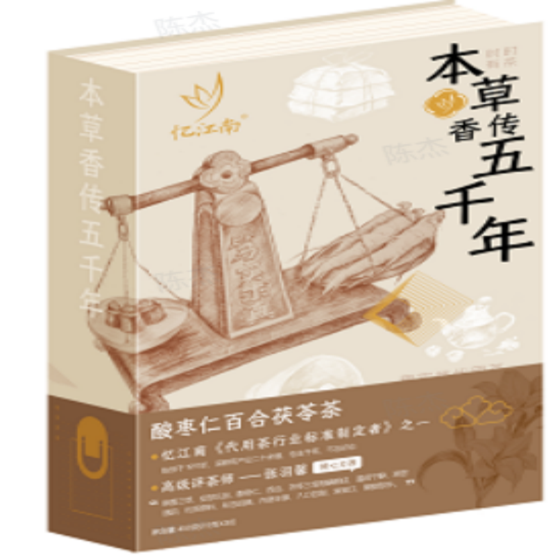 忆江南 本草系列-450g沙刺杏仁七白饮-礼盒(15g*30)高清大图