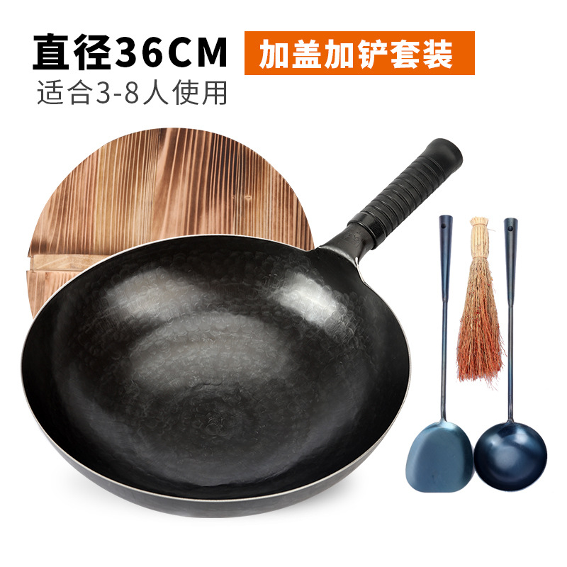 梵澜狸36cm章丘锻打铁锅X27 个高清大图