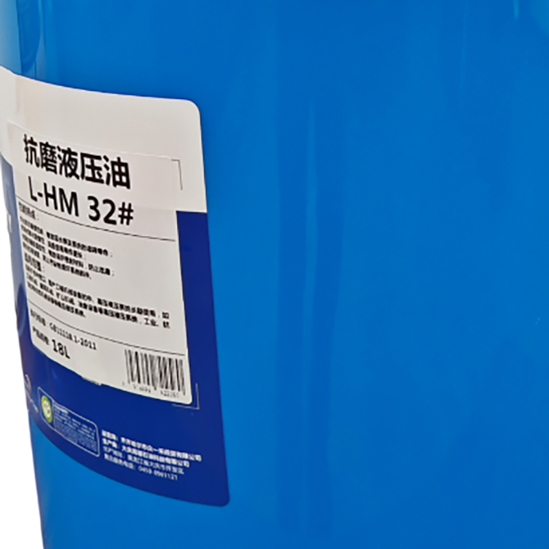 众壹禾田 抗磨液压油 L-HM 32# 18L/桶高清大图