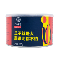 三胖蛋 原味葵花籽瓜子160g/*3罐 内蒙特产 原味坚果 干果炒货 休闲零食瓜子 零食瓜子