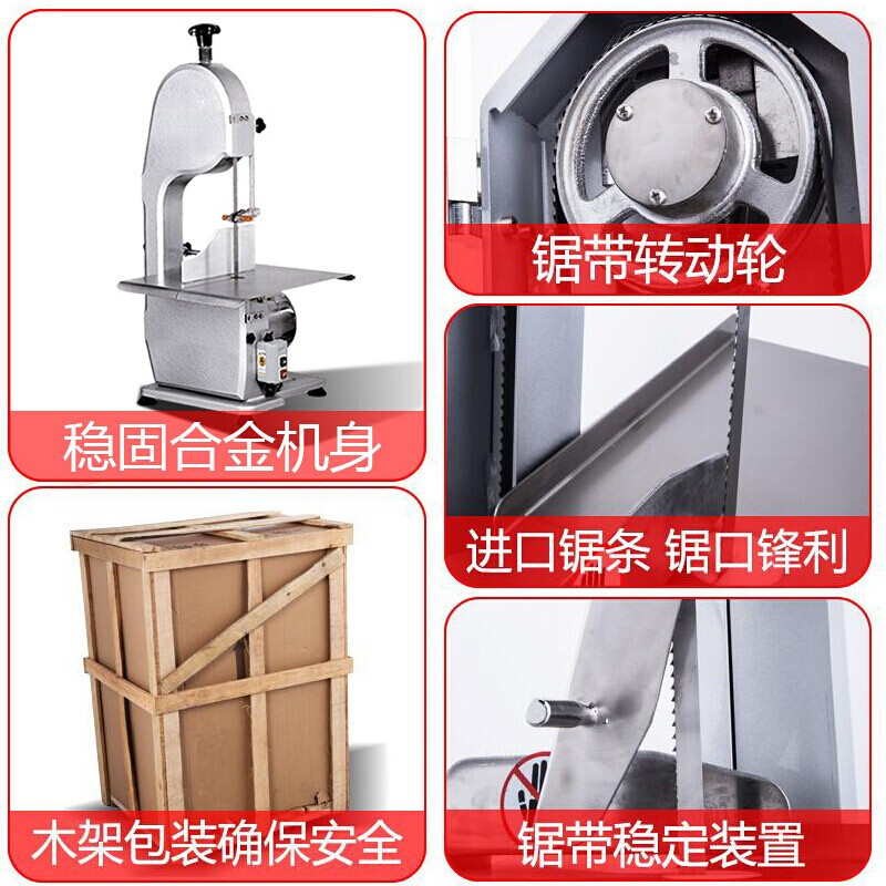 乐创(lecon)锯骨机商用切骨机台式大功率剁骨锯肉机切割鱼猪蹄牛排骨冻肉机电动锯骨分割机大型 JG310