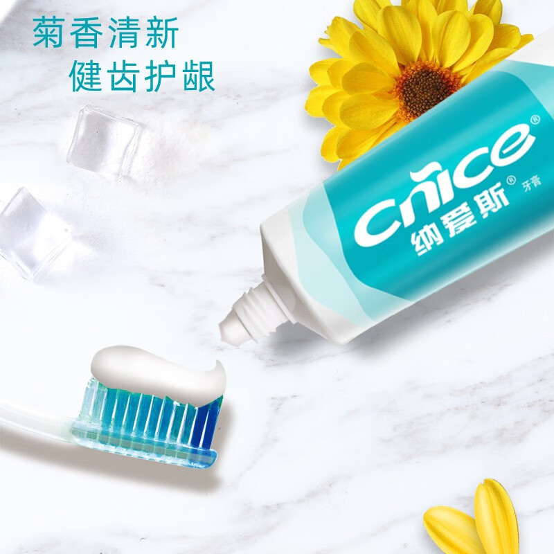 纳爱斯牙膏120g/200g自然盐白清凉菊花鲜果洁白牙齿清新口气组合装 清新冰菊200g*6