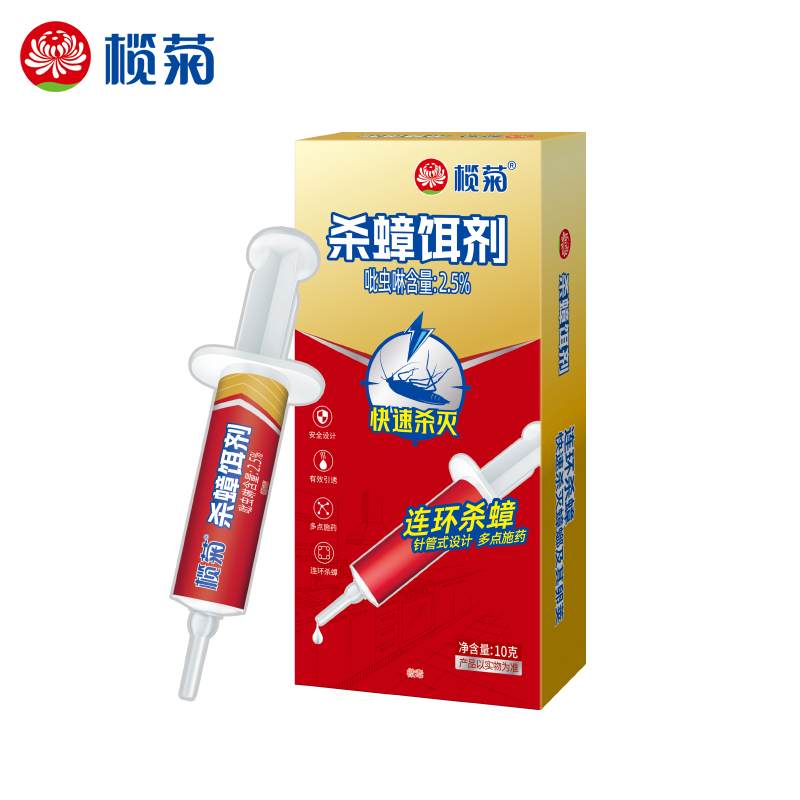 榄菊杀蟑饵剂(速效针管式)10g×24